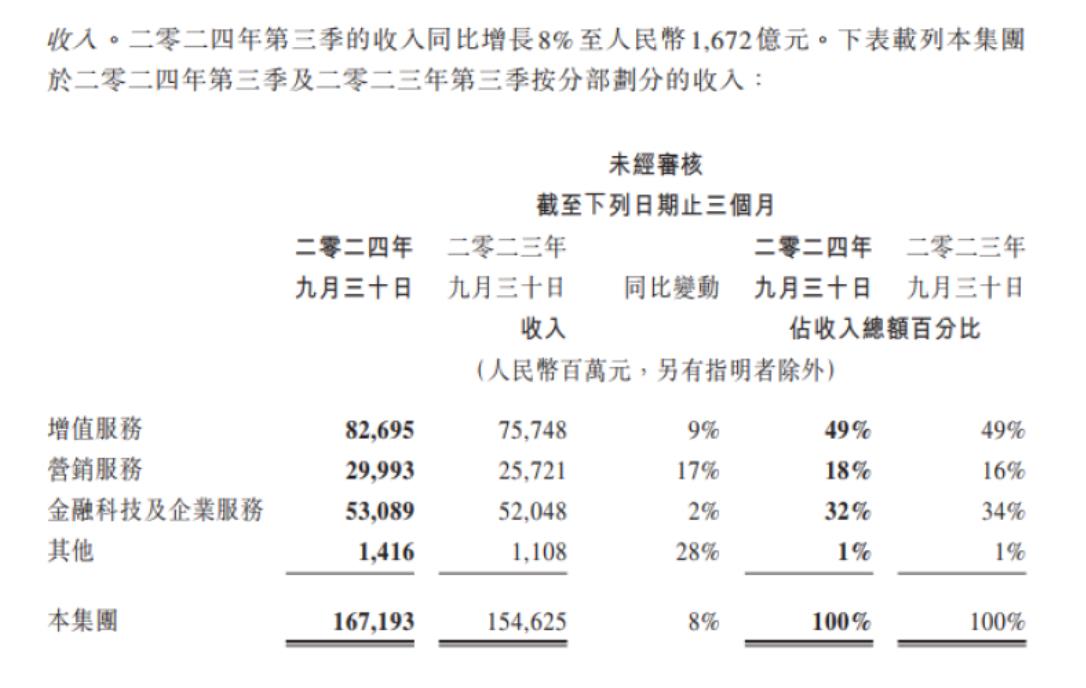 360截图20241113172445053.jpg